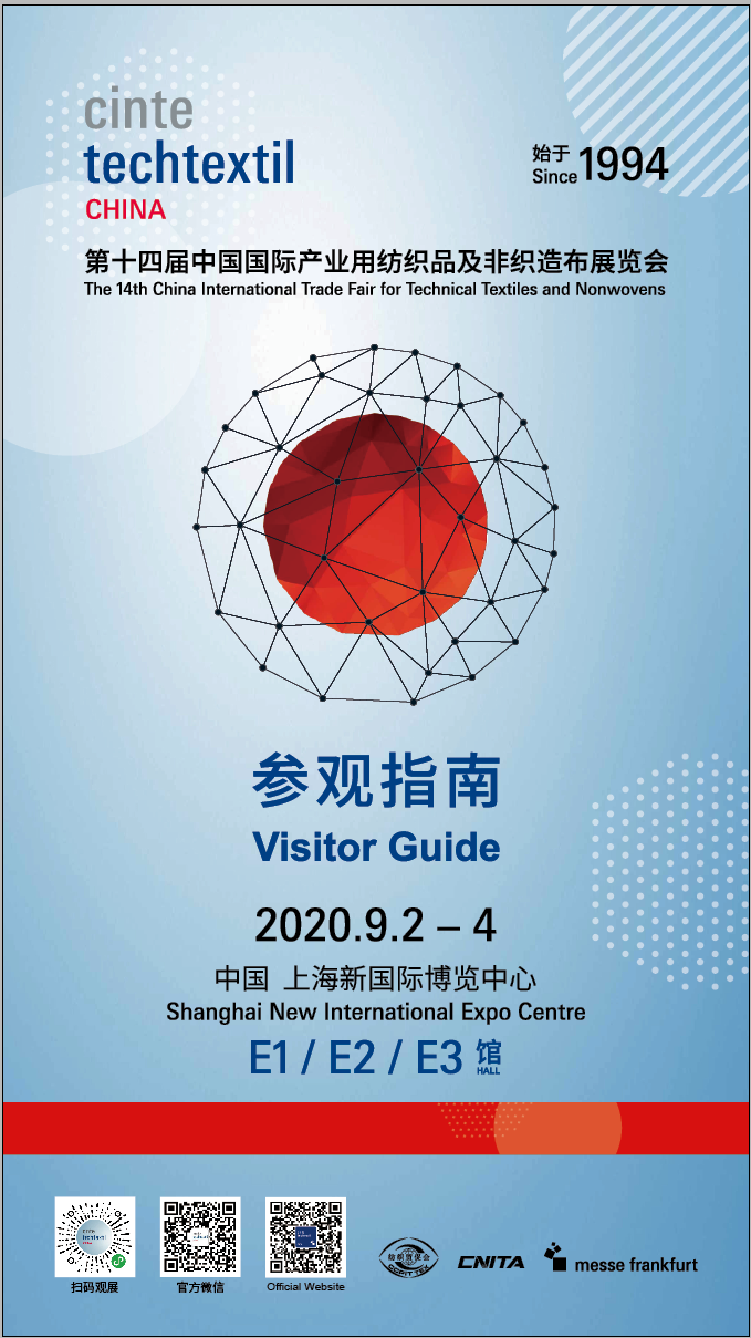 CTC2020 VG 封面0723